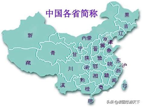 中國地圖簡稱 如何種韭菜
